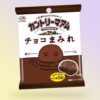 Fujiya Country MaAm Mini japán csokoládés süti 48g Szavatossági idő: 2024-03-31